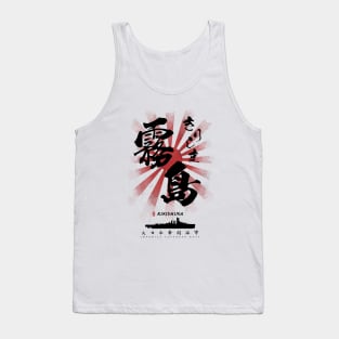 IJN Kirishima Battleship Calligraphy Tank Top